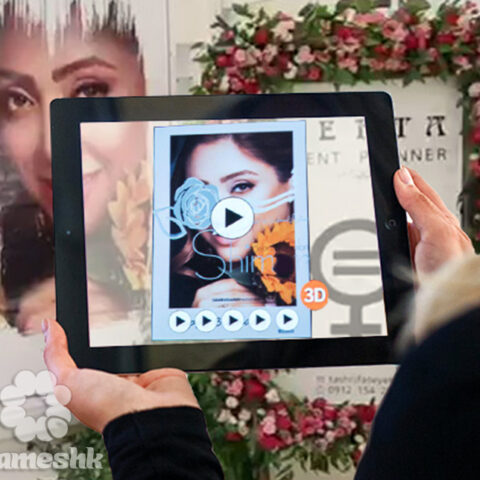 سالن زیبایی شیمر